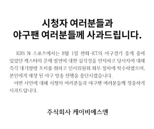 媒体人：CBA近期将进行一次体测补测 郭艾伦在列