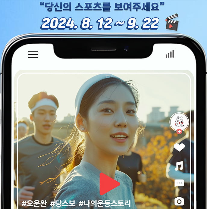 罗克：希望能在对阵巴萨的比赛中取得进球，但我不会庆祝