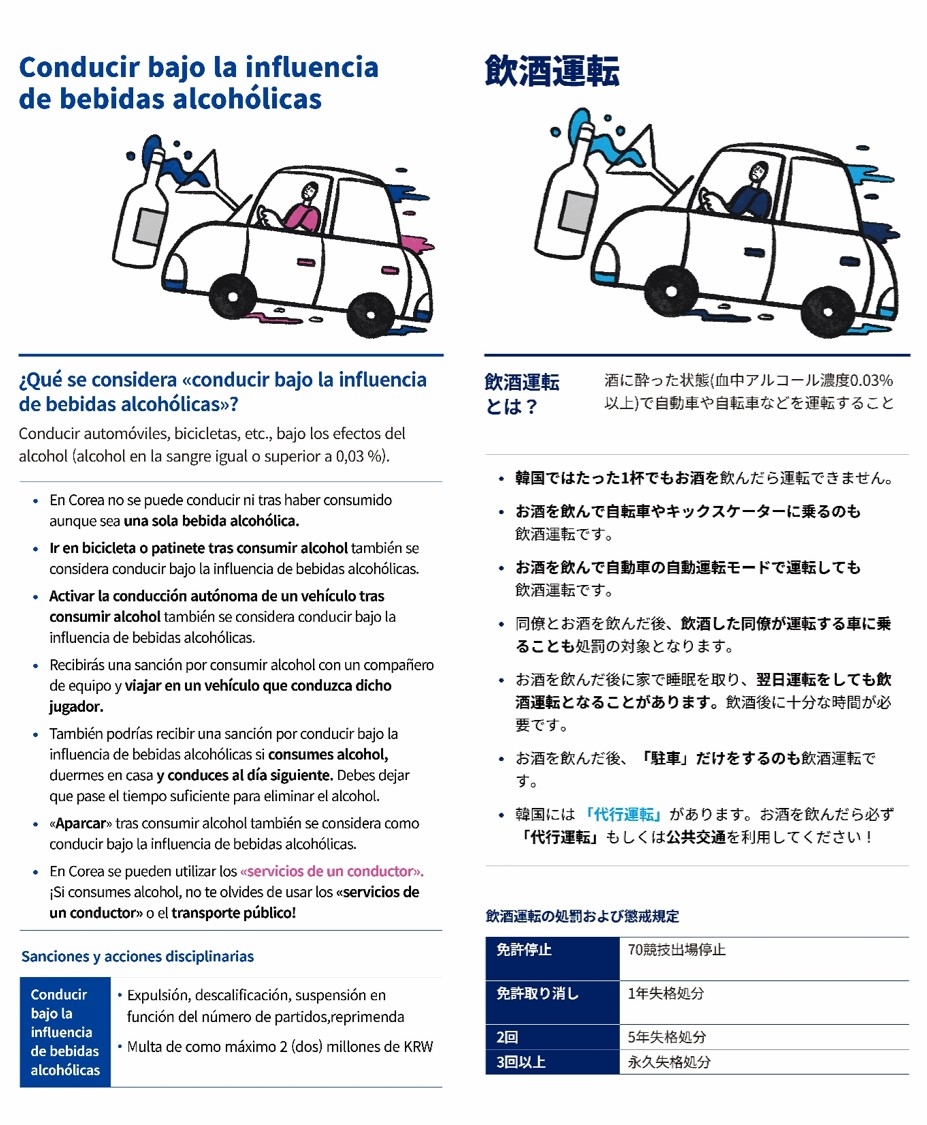 热刺官方：虎牌啤酒成为俱乐部官方国际啤酒合作伙伴