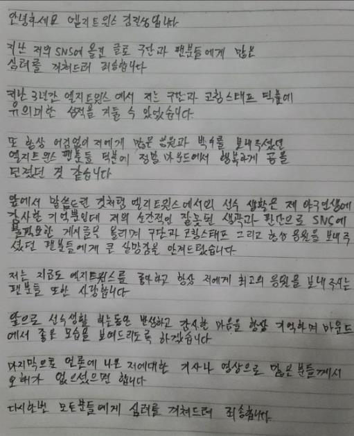 这不给红？科斯塔肘击基托面部染黄，客队球员纷纷上前索要说法